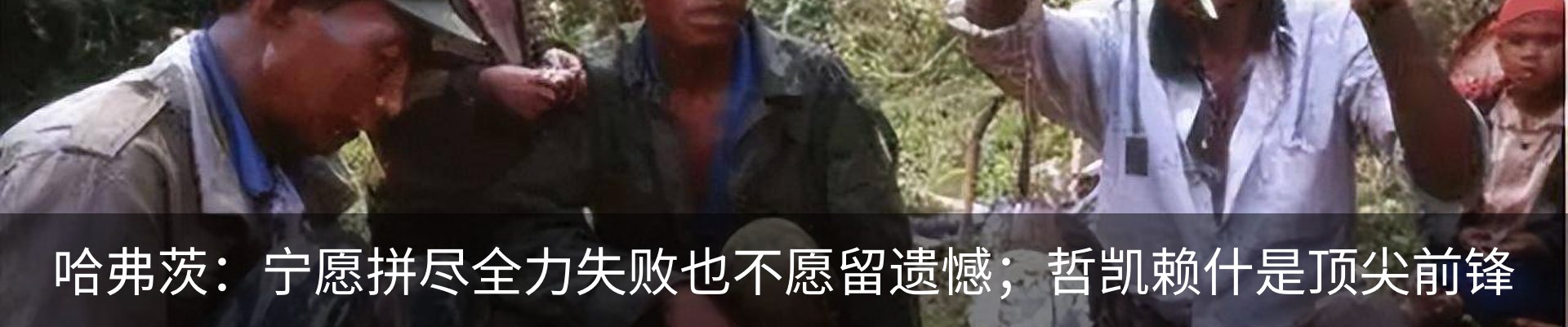 热点资讯
